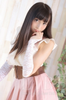wakana